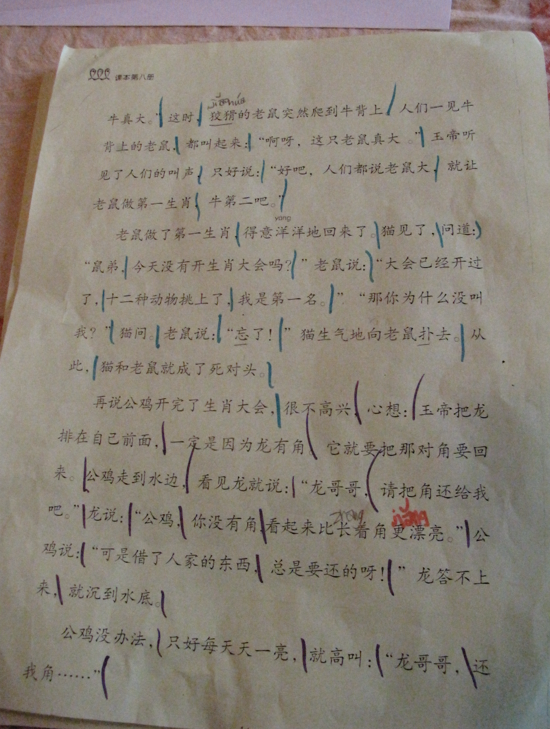 Screen Shot 2020-05-01 at 10.08.08 AM