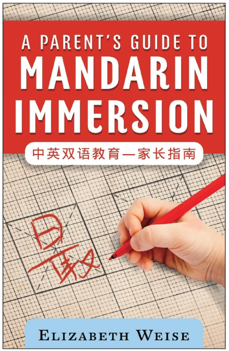 Image of the cover of A Parent's Guide to Mandarin Immersion